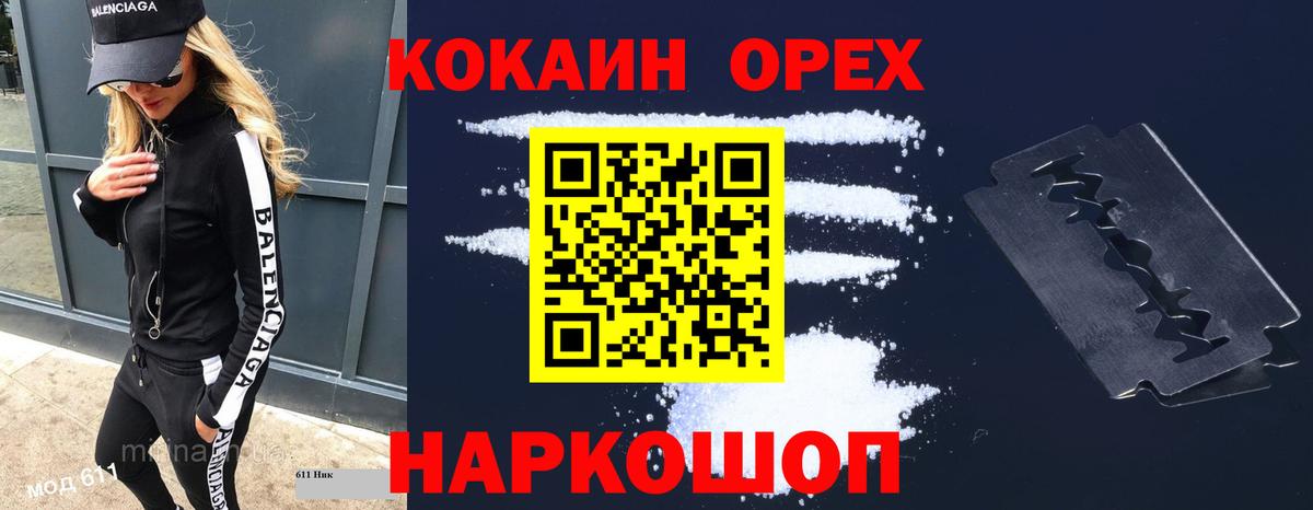 COCAIN Боливия Мелеуз