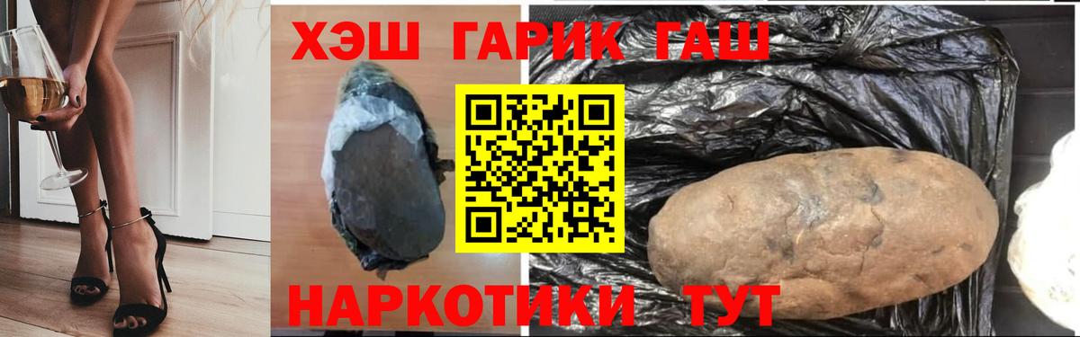 Гашиш 40% ТГК Мелеуз