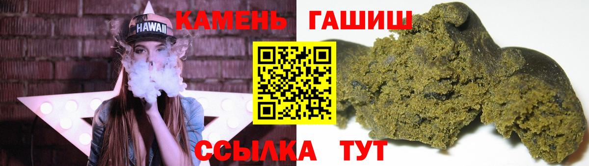 Бошки Шишки Мелеуз