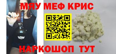 гашишное масло Гай