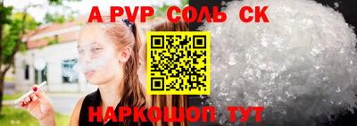 стаф Гатчина