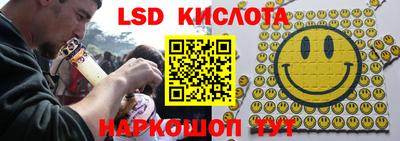 гашишное масло Гай