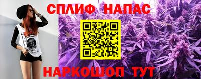 гашишное масло Гай