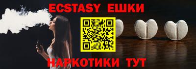 стаф Гатчина