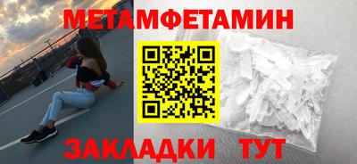 стаф Гатчина