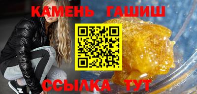 стаф Гатчина
