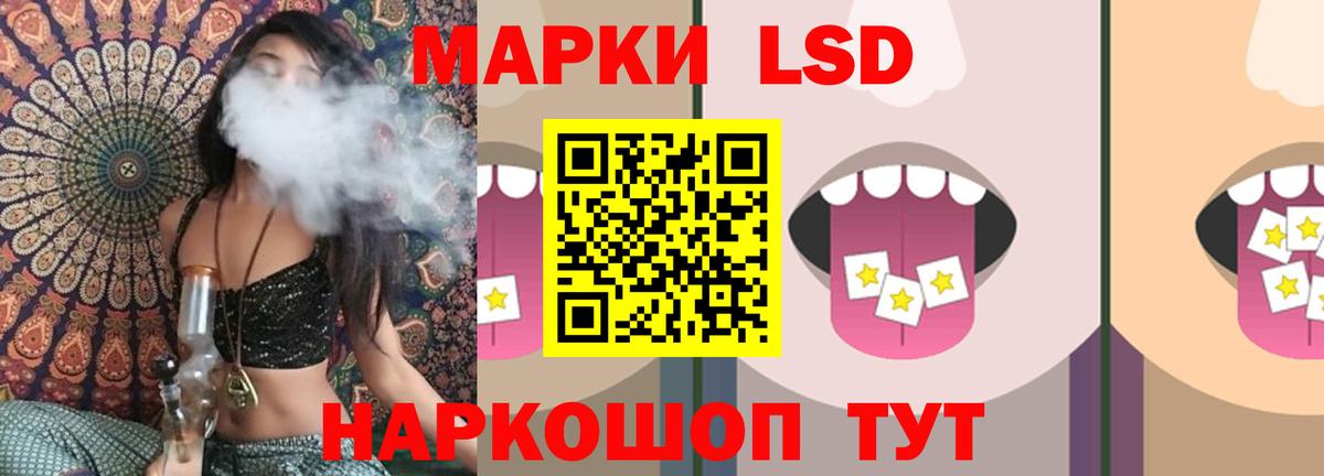 Мелеуз  ЛСД экстази кислота  Лсд 25 экстази кислота  Лсд 25 экстази  Вход с VPN 