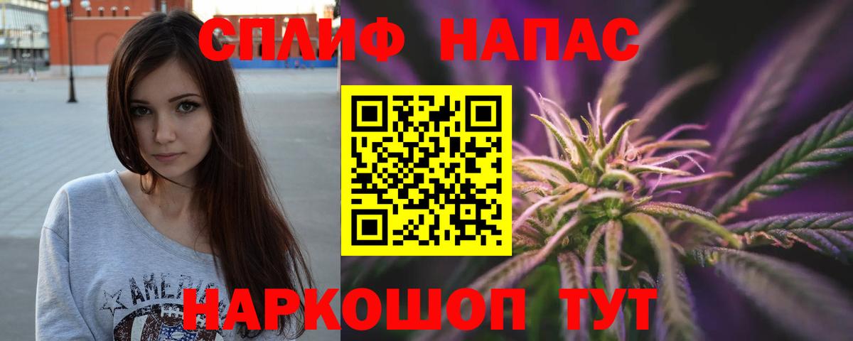 Бошки Шишки  Гашиш  Экстази  МЕФ кристаллы  Мелеуз  Вход с VPN 