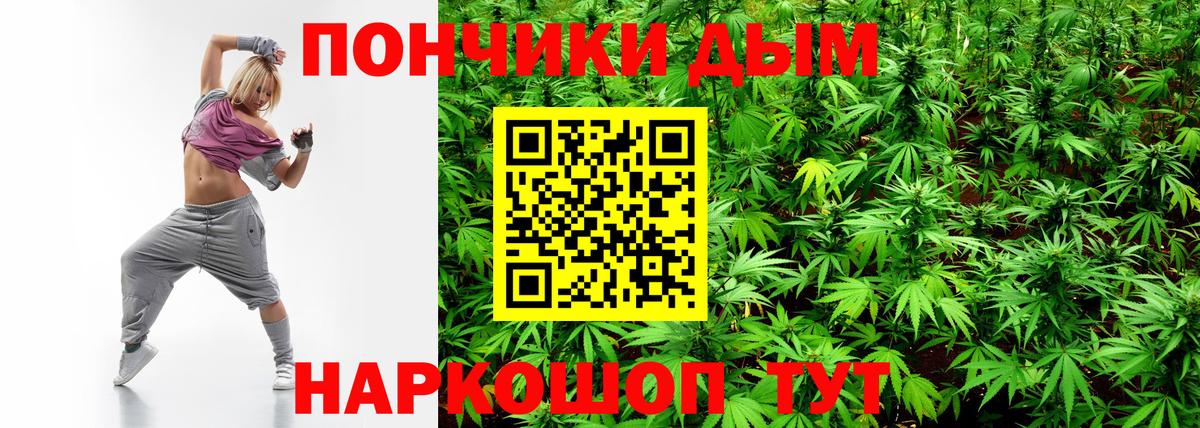 Марихуана MAZAR  Вход с VPN  Мелеуз  МАРИХУАНА MAZAR  Бошки Шишки сатива 