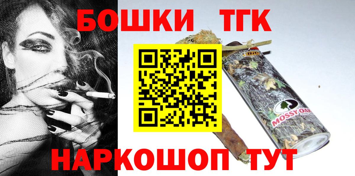 МАРИХУАНА марихуана Мелеуз